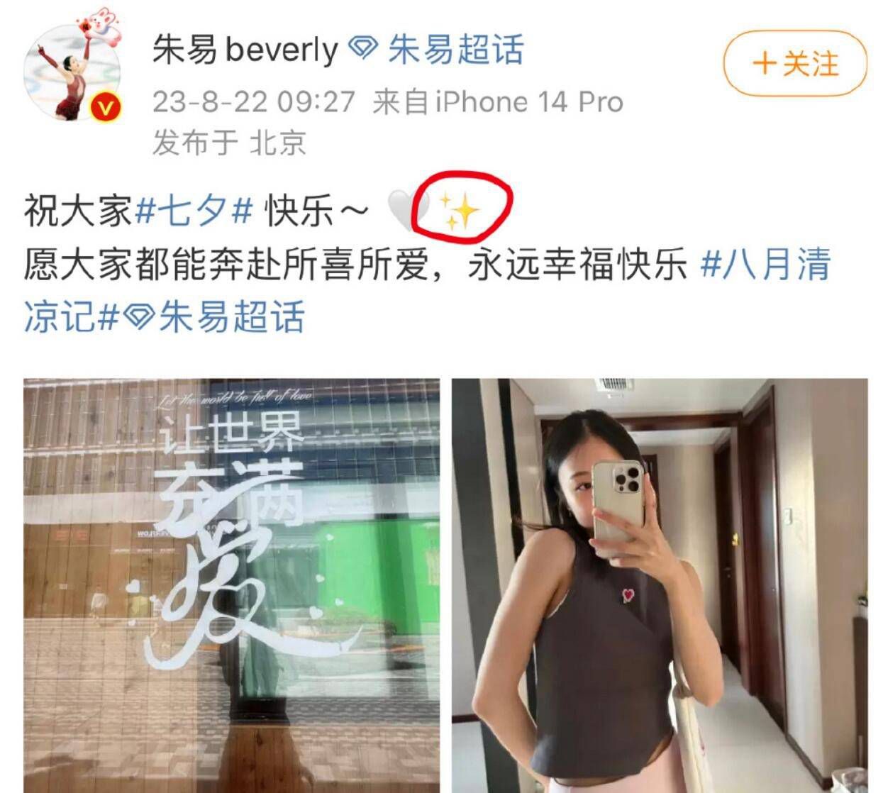 卡梅隆曾表示：;这个故事让我产生了强烈的共鸣，因为我大女儿那时候还很年轻，而我能从这部漫画中看到一个伟大的、有关女性赋权的故事